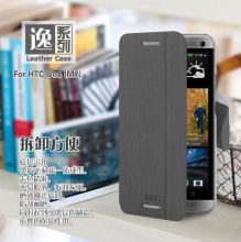 Slim Scratchproof Cellphone Protective Case For Htc One M7