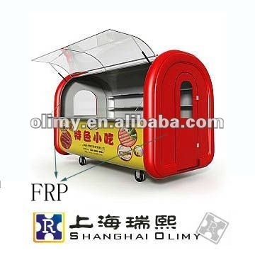 Hot sell fiberglass custom fast food car