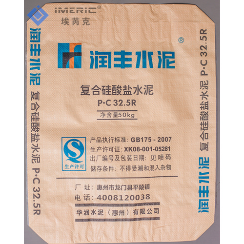 Industrial Packing The Powder Of Cement Packaging Bag