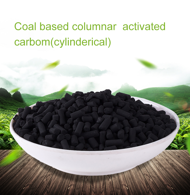 Air Purification Granule Activated Carbon Bead