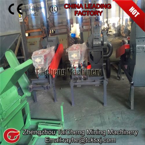 Discount small wood crushers price