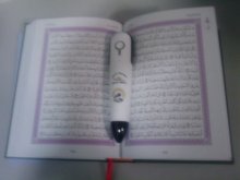 Mini Usb Port Arabic Learning Muslim Holy Quran Ebook, Custom Sound Book