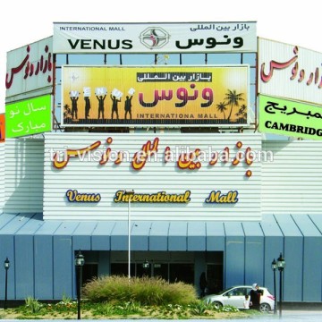 Shopping mall Top Building Trivision electronic billboard