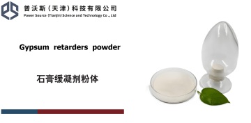 Amino acid Gypsum retarders powder
