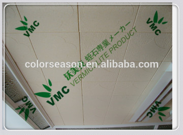 Interior rustic vermiculite tiles, air purify tiles