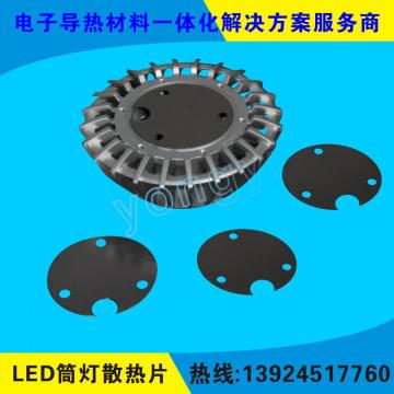 Insulated OEM Mica Gasket