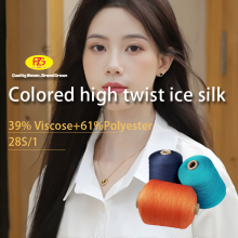 High Twist Colored Polyester Yarn for Summer Projects