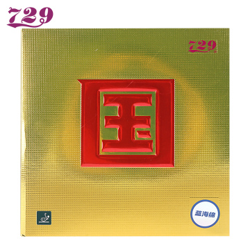 Battle II national 729 table tennis rubber