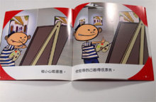 Children's Textbooks Printing,Children's Book Printing in China