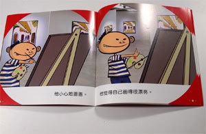 Children's Textbooks Printing,Children's Book Printing in China