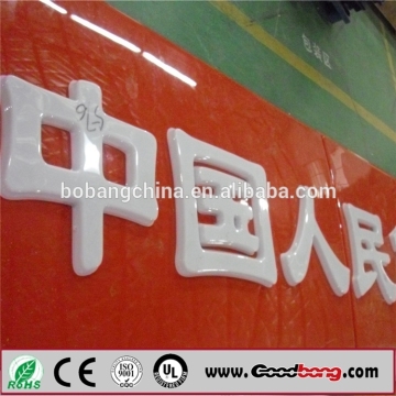 Embossed acrylic sign board/ Embossed acrylic letters sign/plastic signage