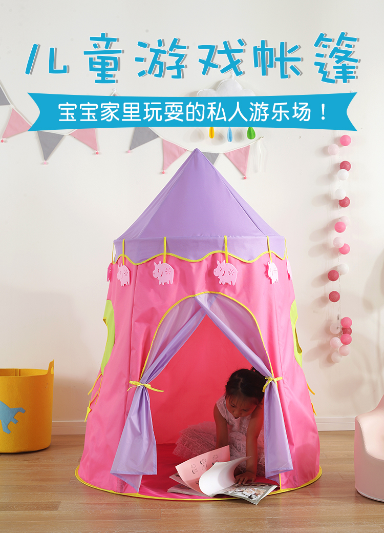 Small House Kids Tent