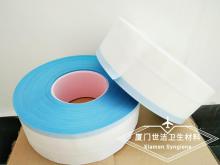 PP side tape closure tape/ adhesive tape for diaper