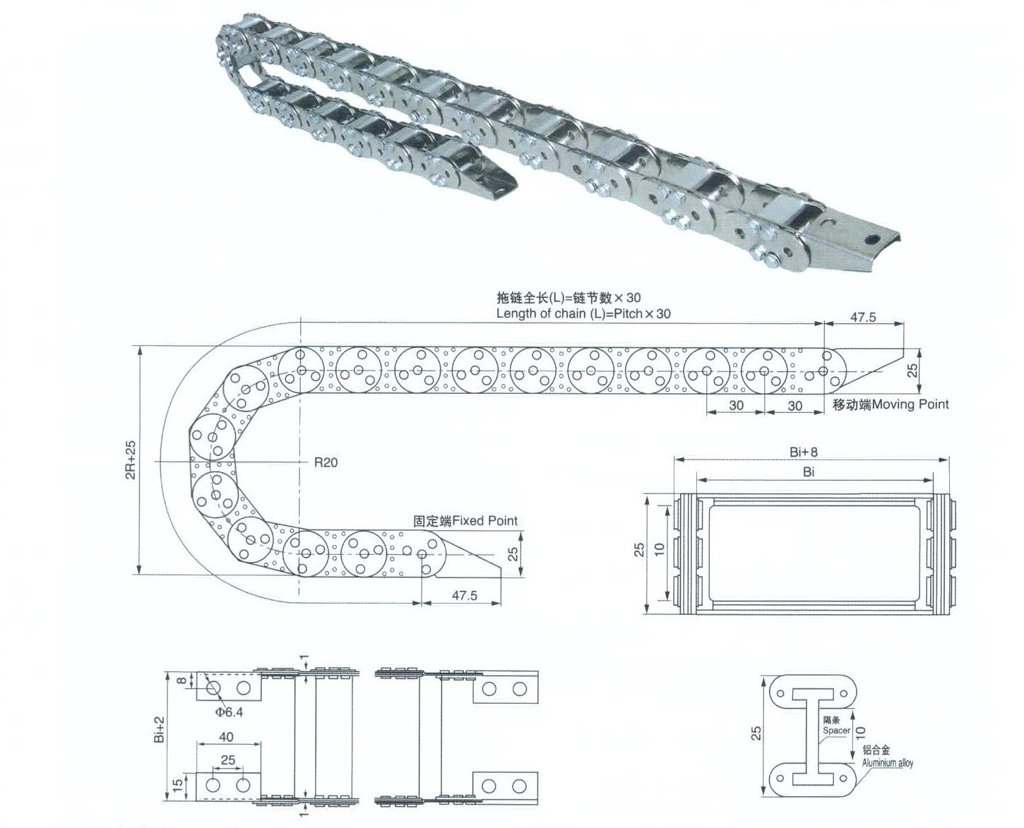 steel drag chain