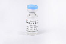 human rabies immunoglobulin injection