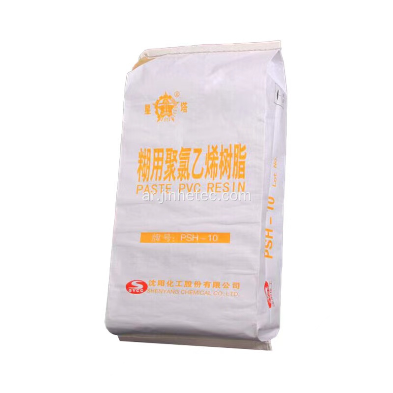 PVC Resin Paste PSH-30 for golve