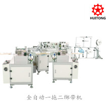 uitrasonic medical mask machines