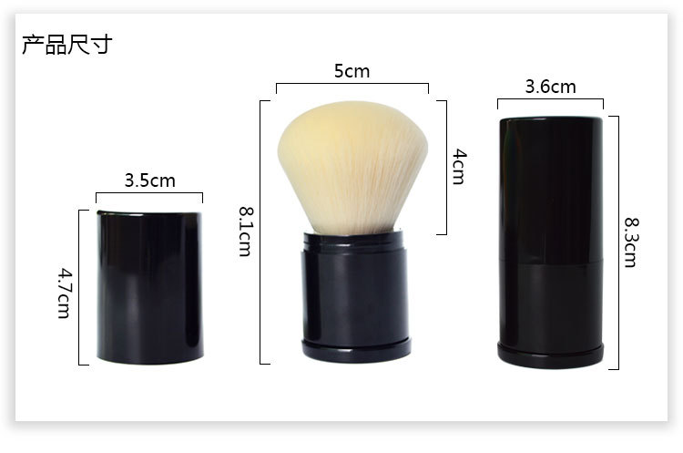 Retractable Makeup Brush Retractable Makeup Brush
