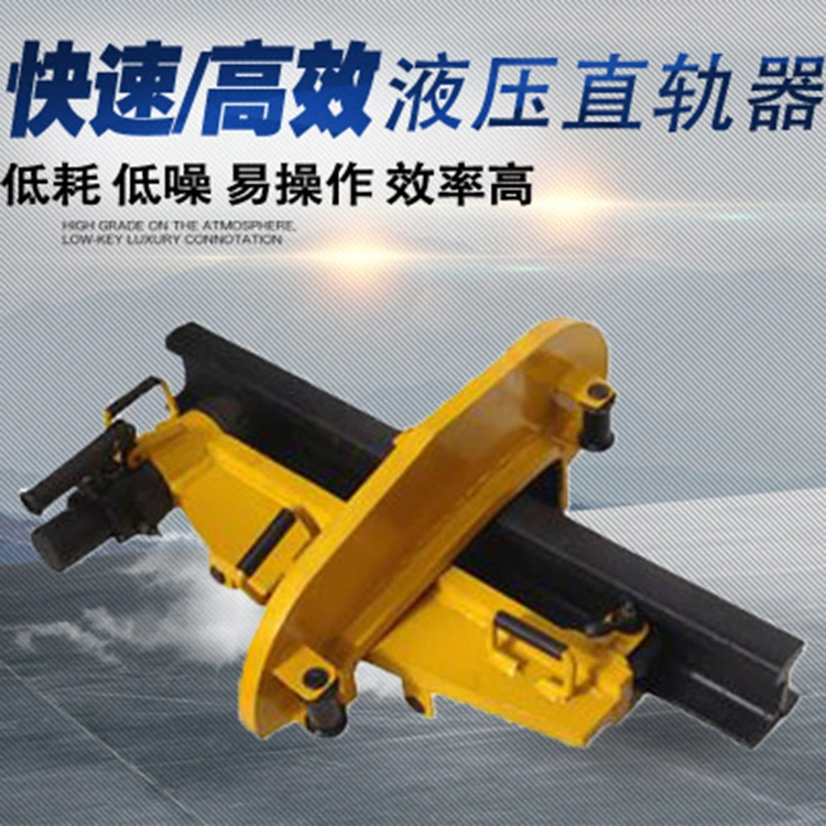 Yzg-300 Hydraulic Manual Railroad Straightener for Hot Sale