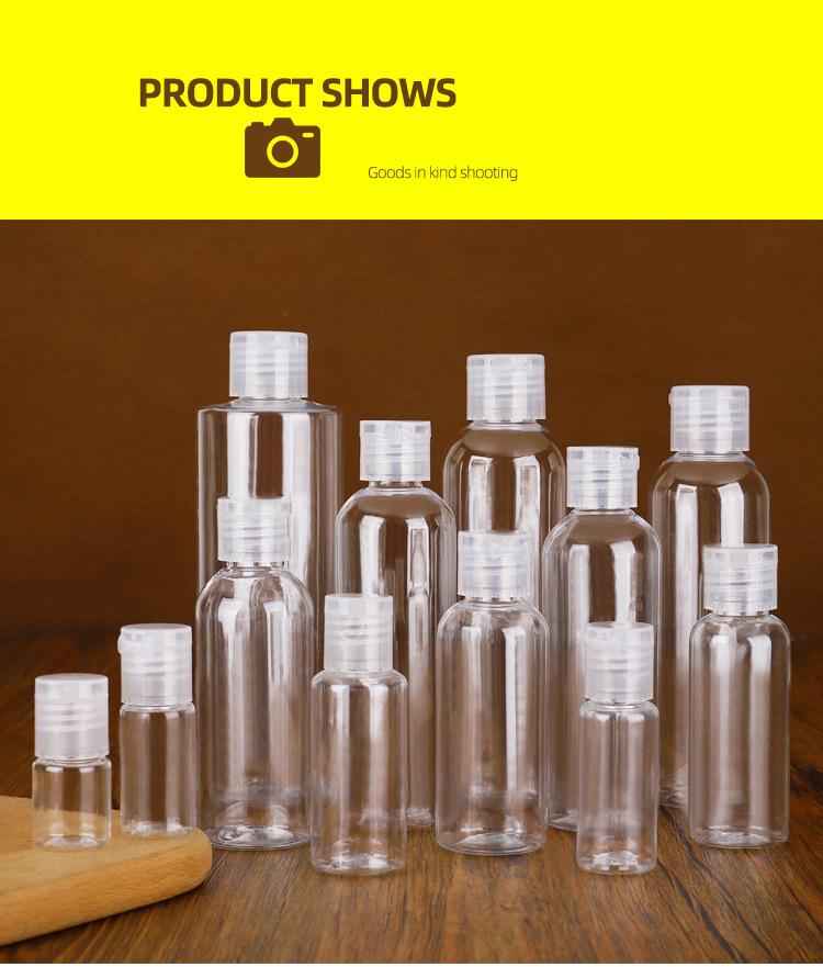 PET transparent bottle cosmetic clamshell bottle