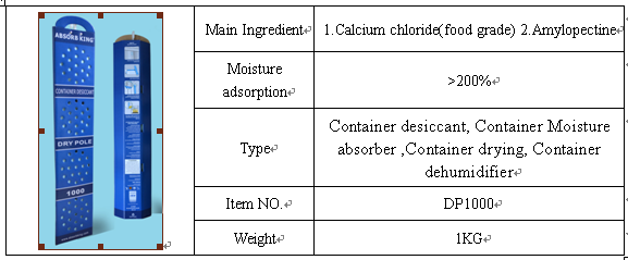 Dry Pole Desiccant Container Desiccant 1kg For Fruits