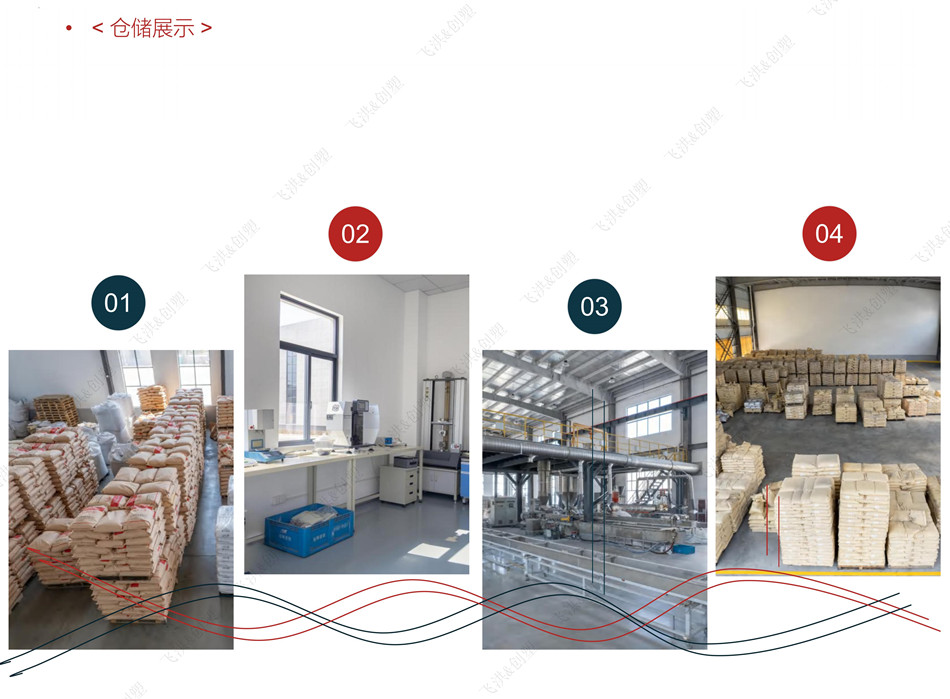 Universal high brightness carbon black masterbatch Universal high brightness carbon black masterbatch