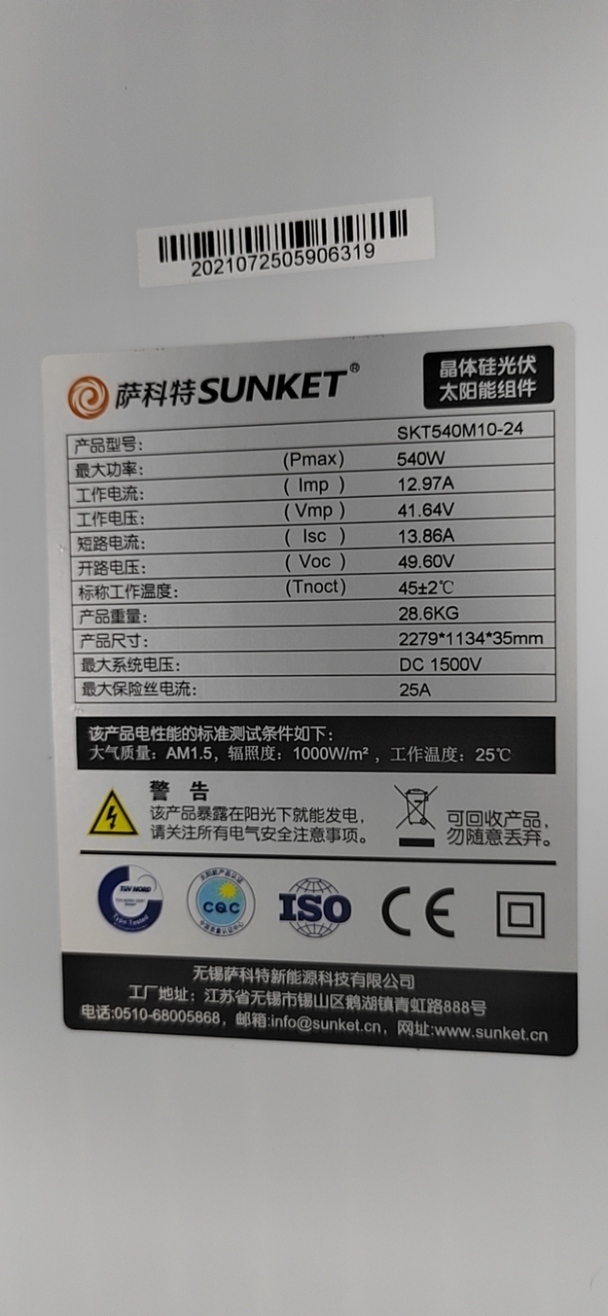 Mono Solar Panel 540w with Good Price