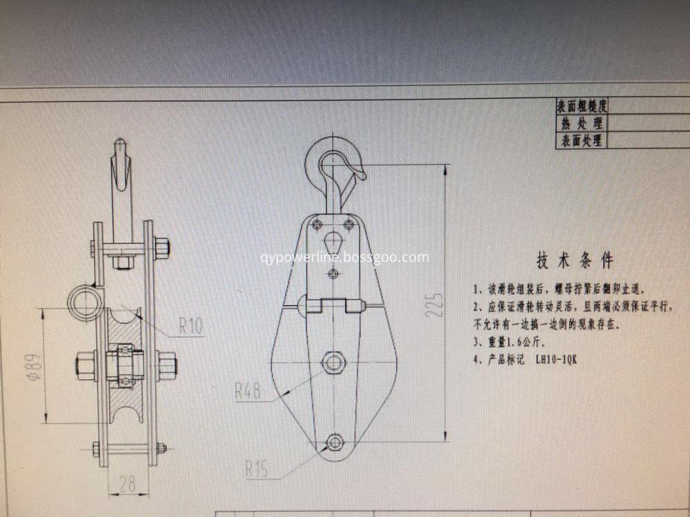 pulley for lifting heavy objects