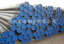 High pressure boiler seamless steel pipe