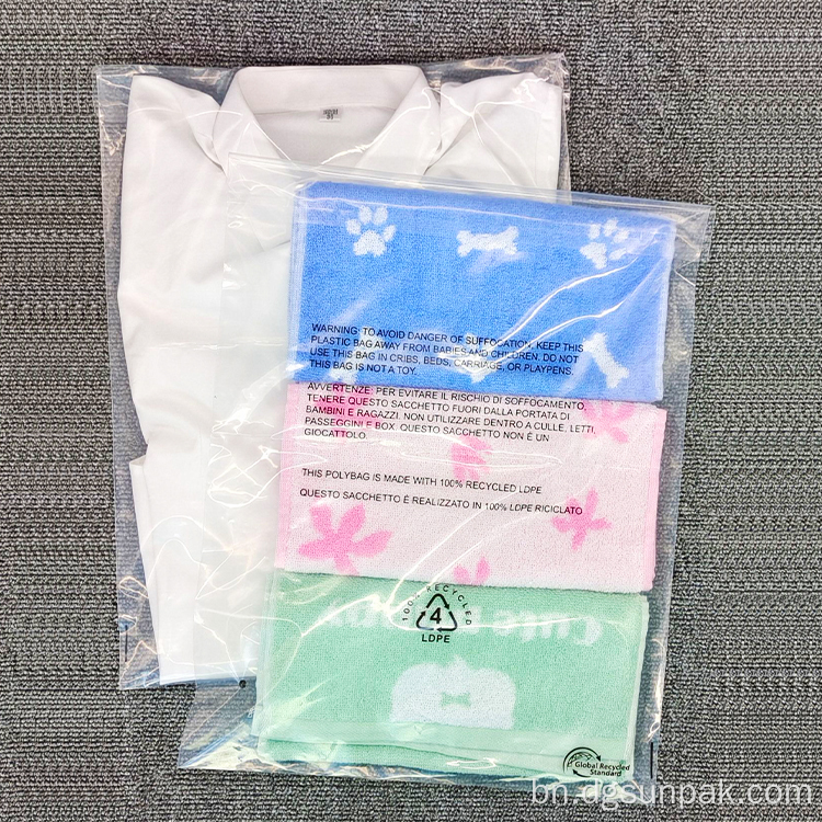 pe resealable পোশাক টিশার্ট প্যাকেজিং পলিব্যাগ