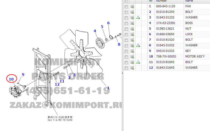 Komatsu Fan Motor Ass&#39;y 708-7W-00051 pentru D155AX-5