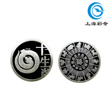 Year of the Snake 1st Round Commem Coin