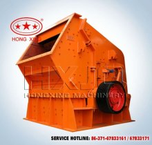 NEW hard rock impact crusher