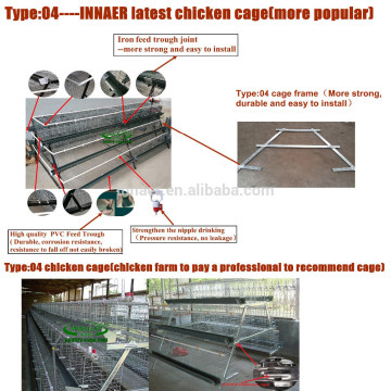 chicken house battery cage for sale