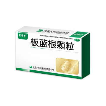 Banlangen Granules