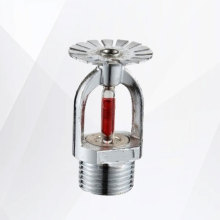 Automatic Fire Sprinkler Head
