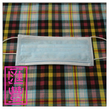 Nonwoven Mask