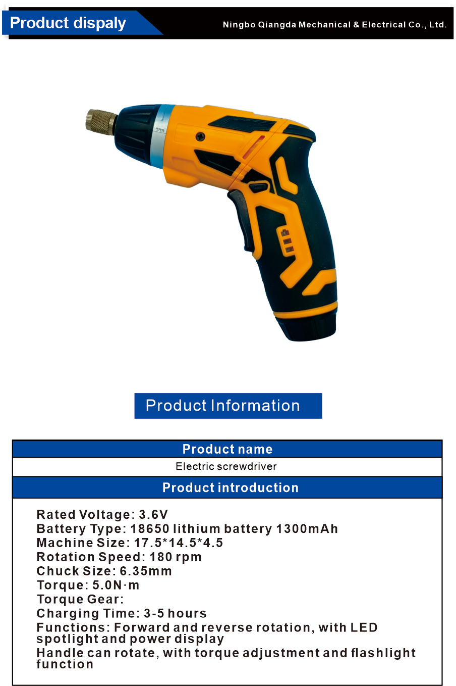 كيو دي-43 QD-43