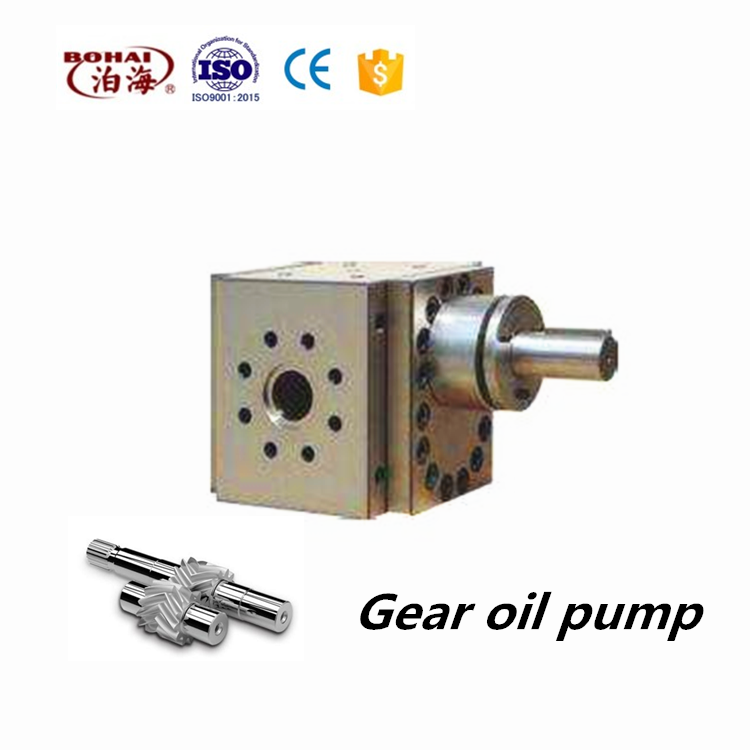 High temperature gear pump  Extruder oil pump