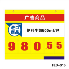 Hot sale price sign board/hang price tag board