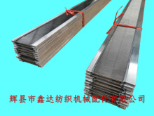 Projectile Loom Reed P7100 Gripper Reed Stainless Steel Reed