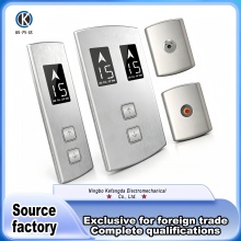 Custom Fit Hall Call Device for Specific Installations