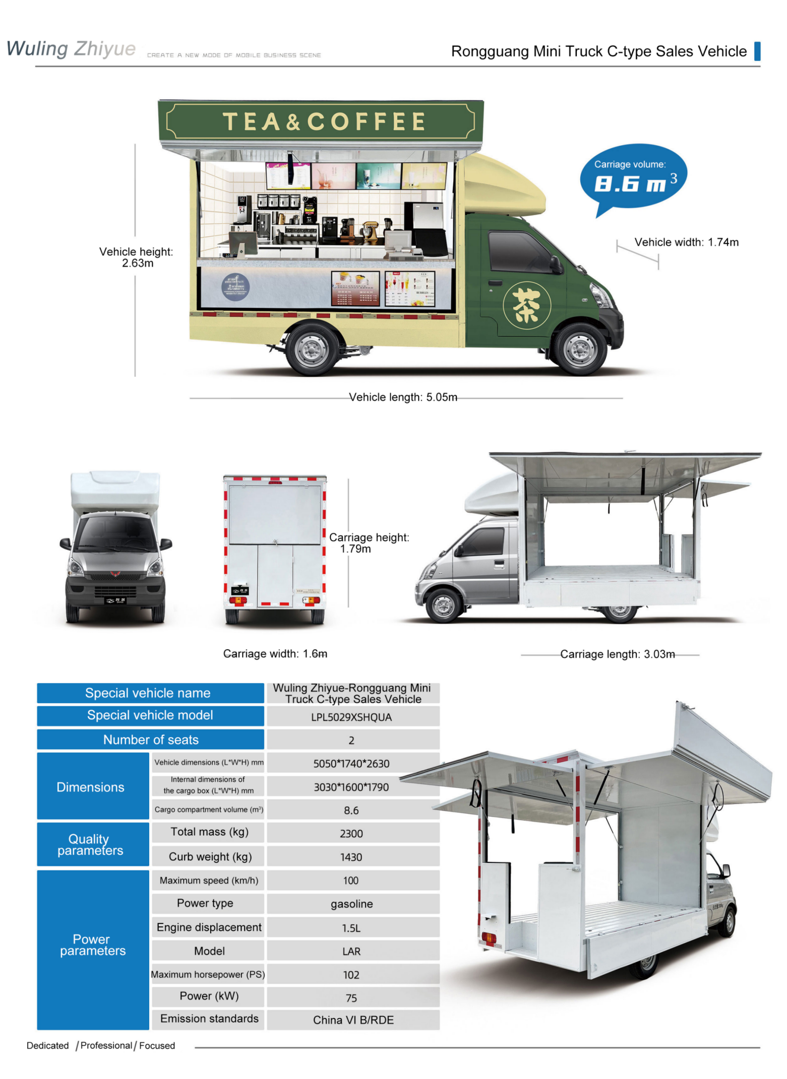 Rongguang Mini Truck C-Type Vending Vehicle (Three-Door Standard Model) Rongguang Mini Truck C-Type Vending Vehicle (Three-Door Standard Model)