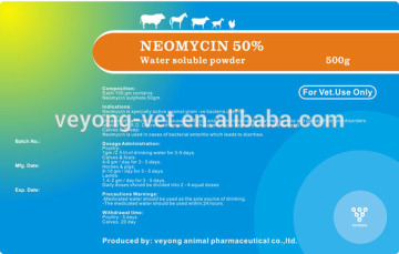 50% Neomycin soluble powder for animal use only