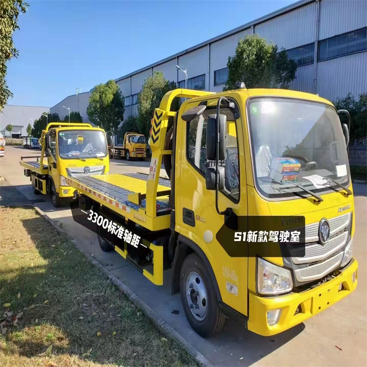 Эффективный FLAT WRECKER FOTON для буксировки Efficient FLAT WRECKER FOTON for Towing Needs