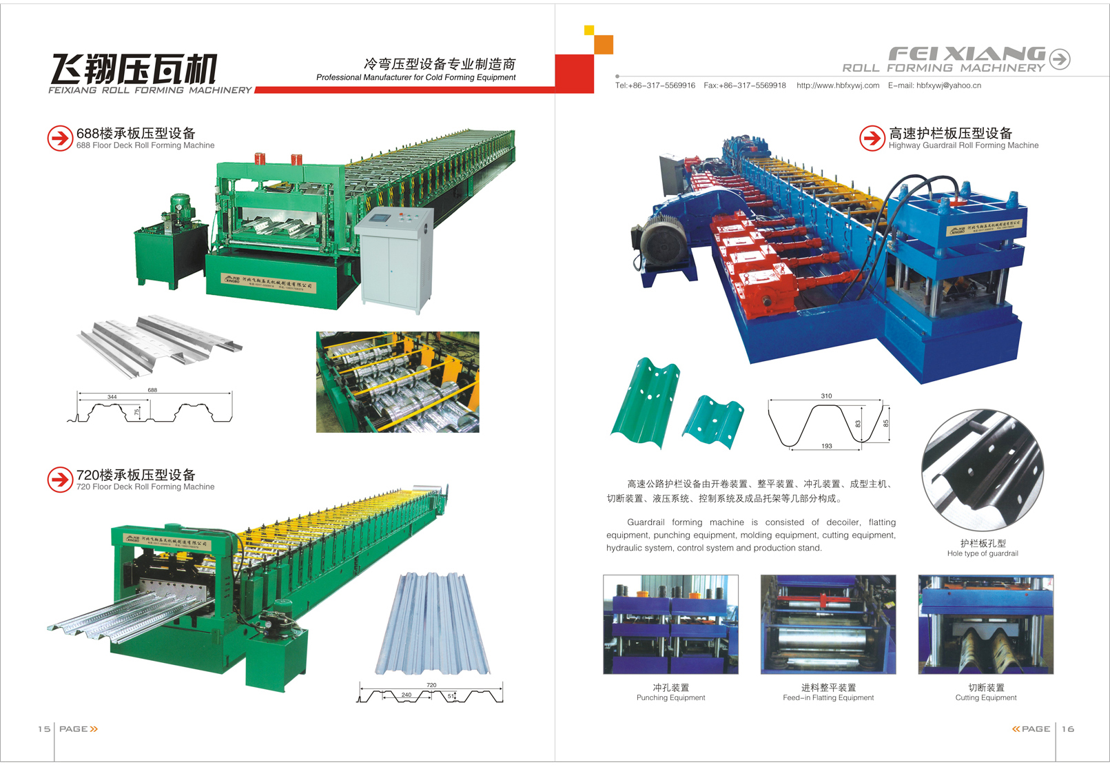 Corrugated Galvanized Steel Sheet Roll Forming Machine For Sale