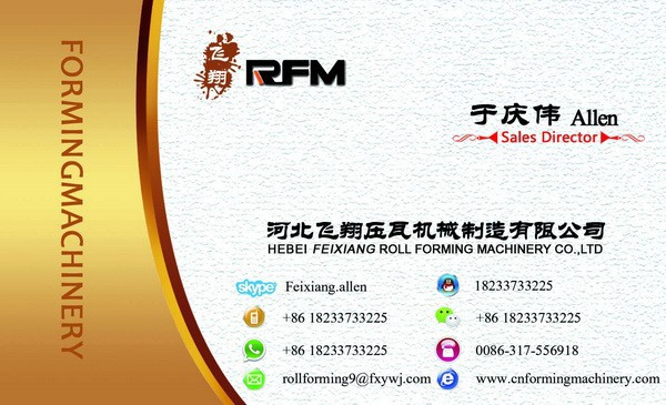 Feixiang steel trapezoidal roof plate making machine