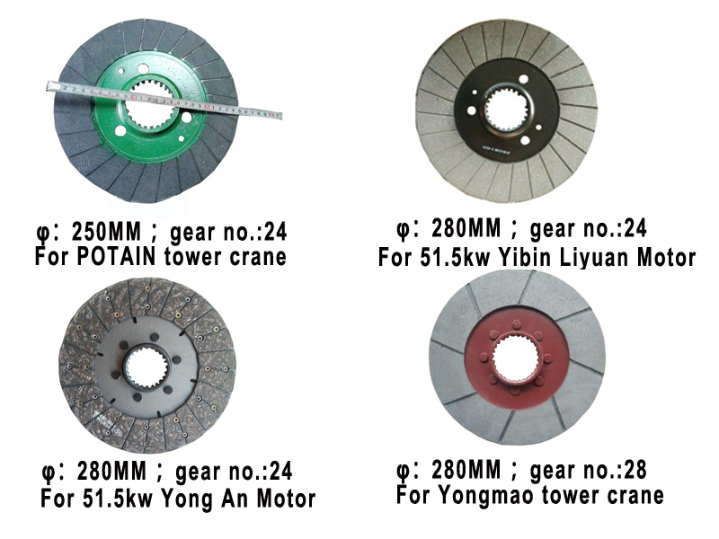 Tower crane hoisting motor brake disc