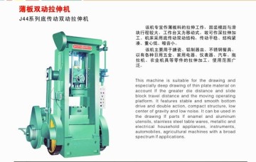 used deep drawing press & power press machine for aluminium metal cookware