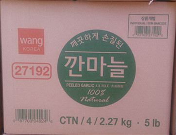 PEELED GARLIC AIL PELE 5Ib PEELED GARLIC AIL PELE 5Ib